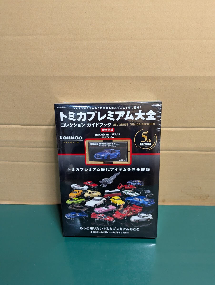 牧原あゆ ニーハイコレクション 絶対領域