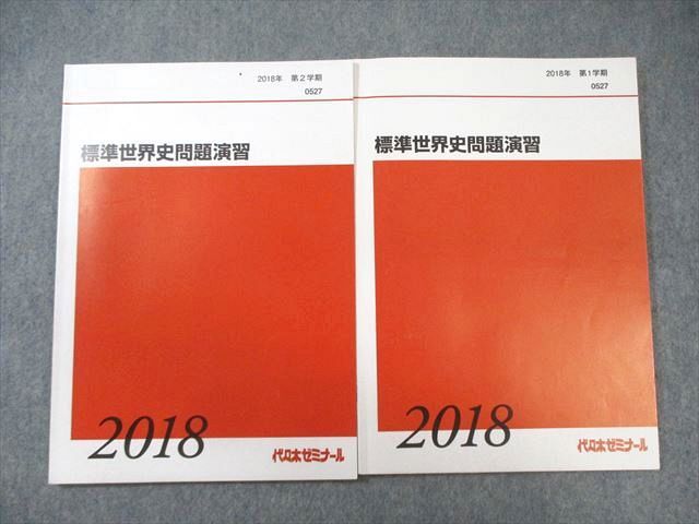 国広功 代々木ゼミナール 実力アップ精選古文ゼミ 91年第1学期 国広功先生 実力アップ精選古文ゼミ テキスト 90/91冬期直前講習会