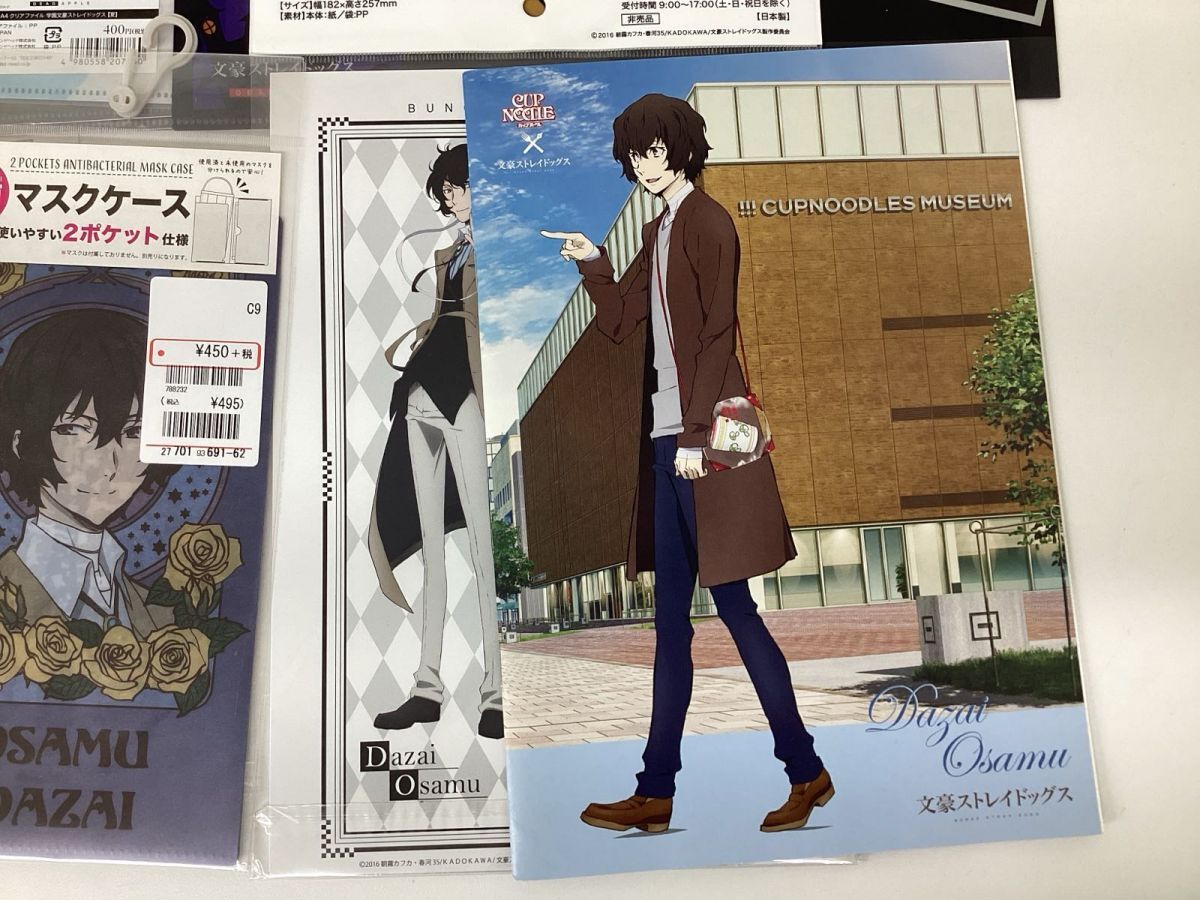 文豪ストレイドッグス グッズセット 太宰治 中原中也 芥川龍之介 中島敦 コミケ Amazon | 文豪 アクリルスタンド 4個セット ぶんごうストレイ