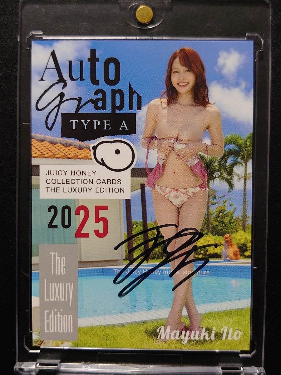 星乃莉子 ジューシーハニー PLUS #20 ピンキースポットランジェリー