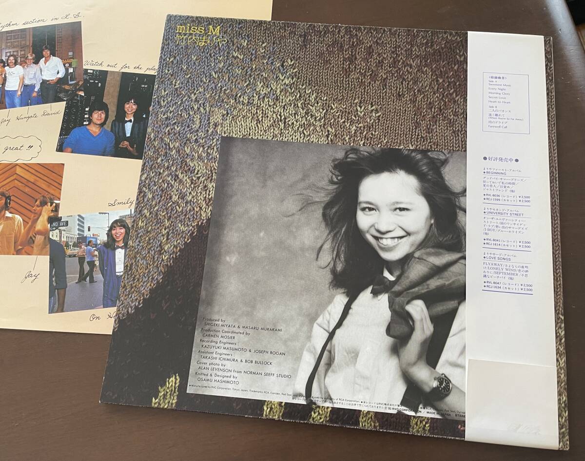 竹内まりや 「VARIETY」「Miss M」LPレコード2枚セット LP 竹内まりや - Variety /レコード/シティポップ/山下達郎