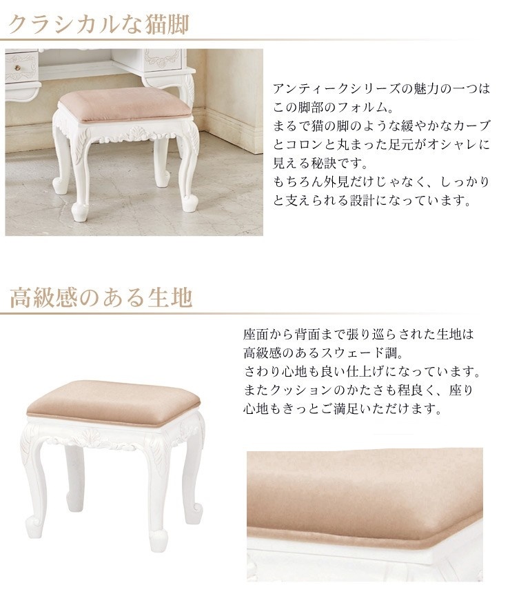 イタリア ロココ 猫脚 スツール☆木彫 ストライプ 豪華フランス製ブレード 楽天市場】スツール 木製 四角 椅子 おしゃれ 腰掛け 長方形
