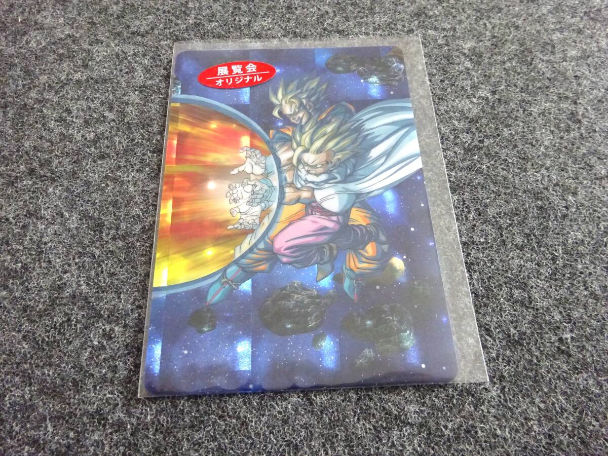 即決 未開封 ドラゴンボール 鳥山明 the world of dragon ball 展覧会
