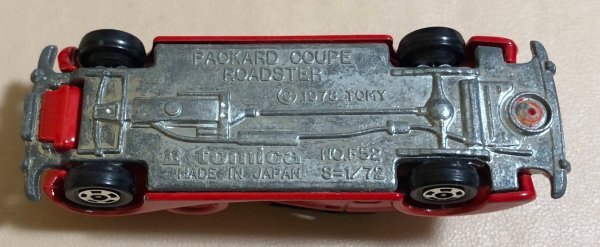 バンダイ 1/16 パッカード クーペ ロードスター 1937 旧バンダイ