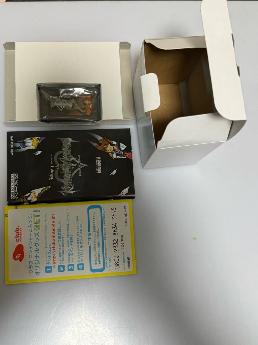 キングダムハーツ□88p再録□チェス盤上の相対/ヴェンヴァニ＋空