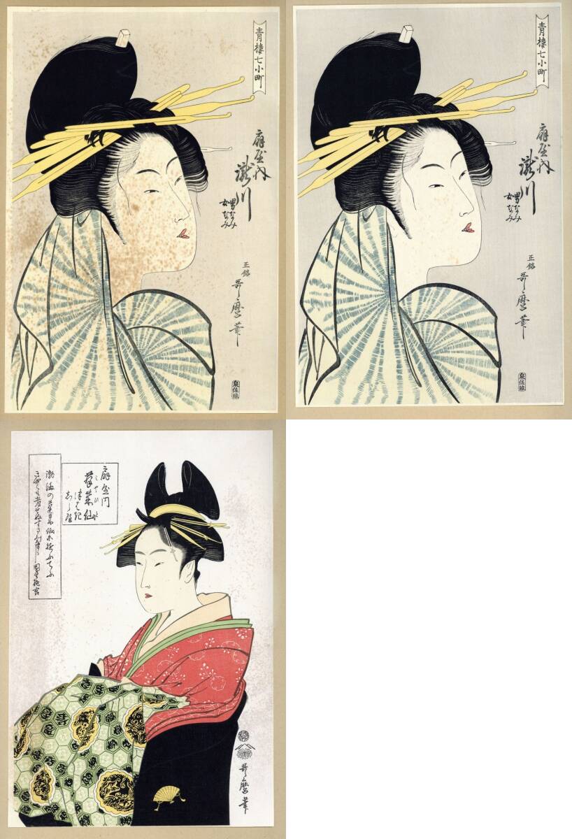 逸品！鳥居清長「色道十二番」浮世絵 艶画 枕絵 秘画