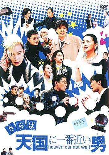 嵐 ARASHI 櫻井翔 天国に一番近い男 ファミクラ写真 公式 櫻井翔 |