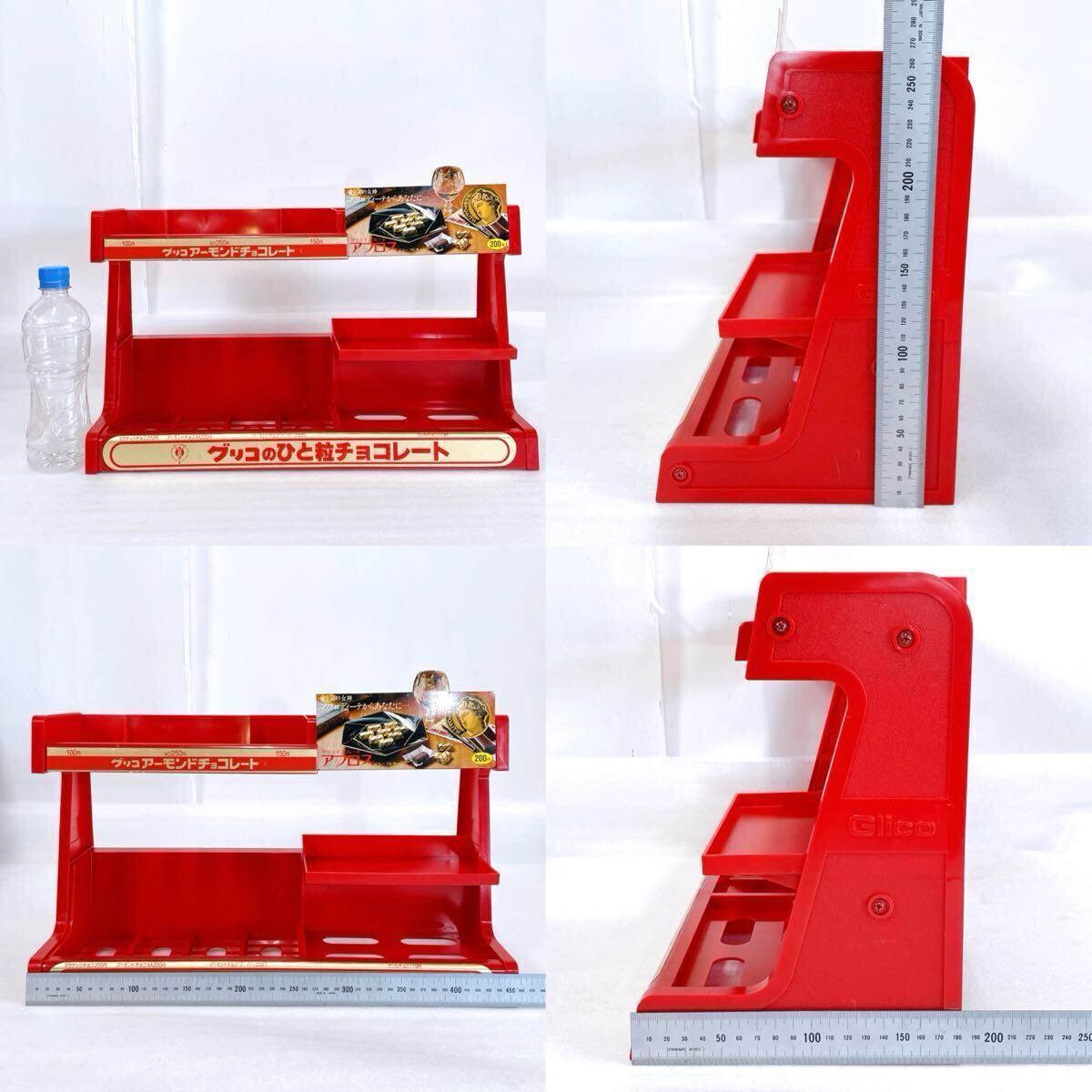 レア レトロ グリコ チョコレート 非売品 店舗什器 陳列 ラック