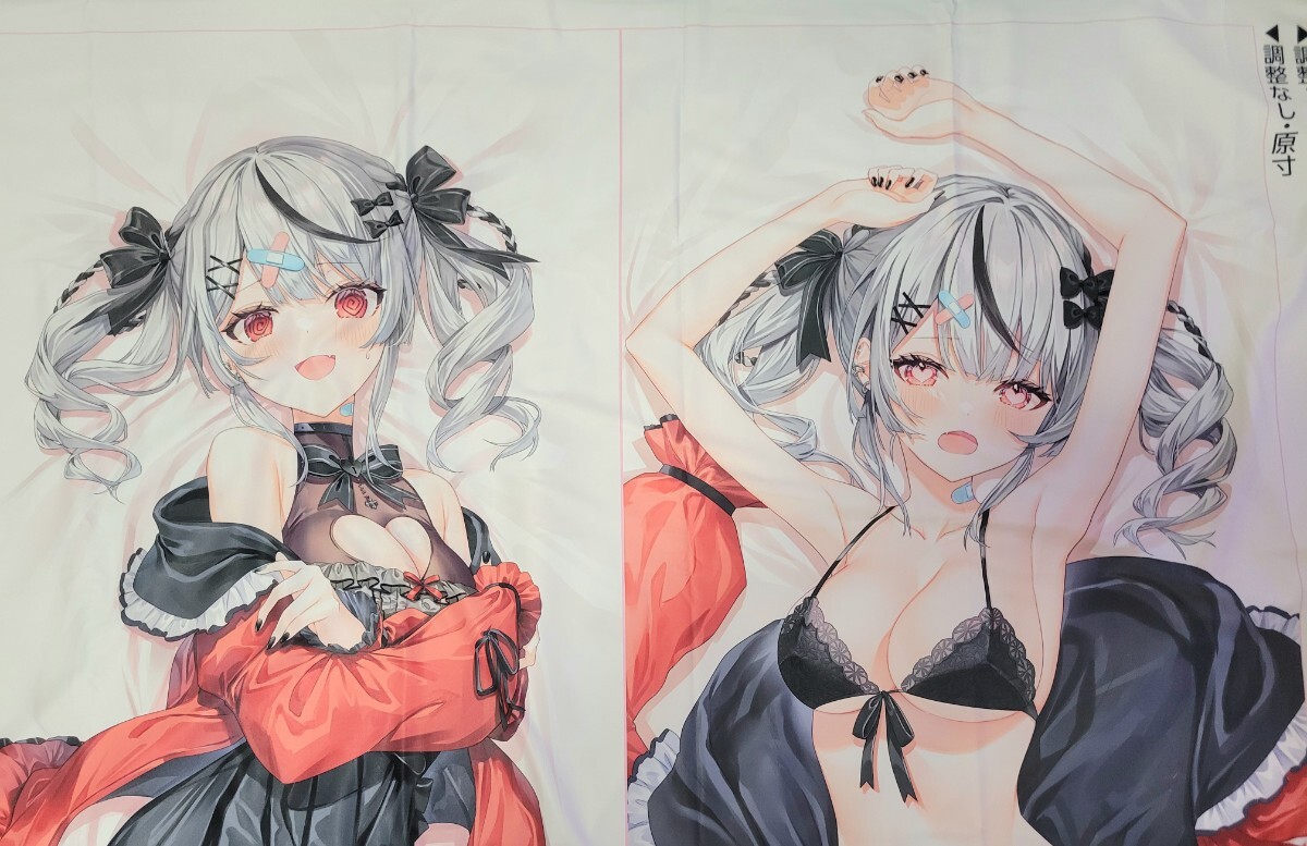 未使用】【新品】 御宅eden ホロライブ 白上フブキ抱き枕カバー