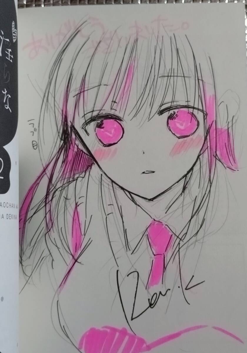 くっ殺せの姫騎士となり、百合娼館で働くことになりました