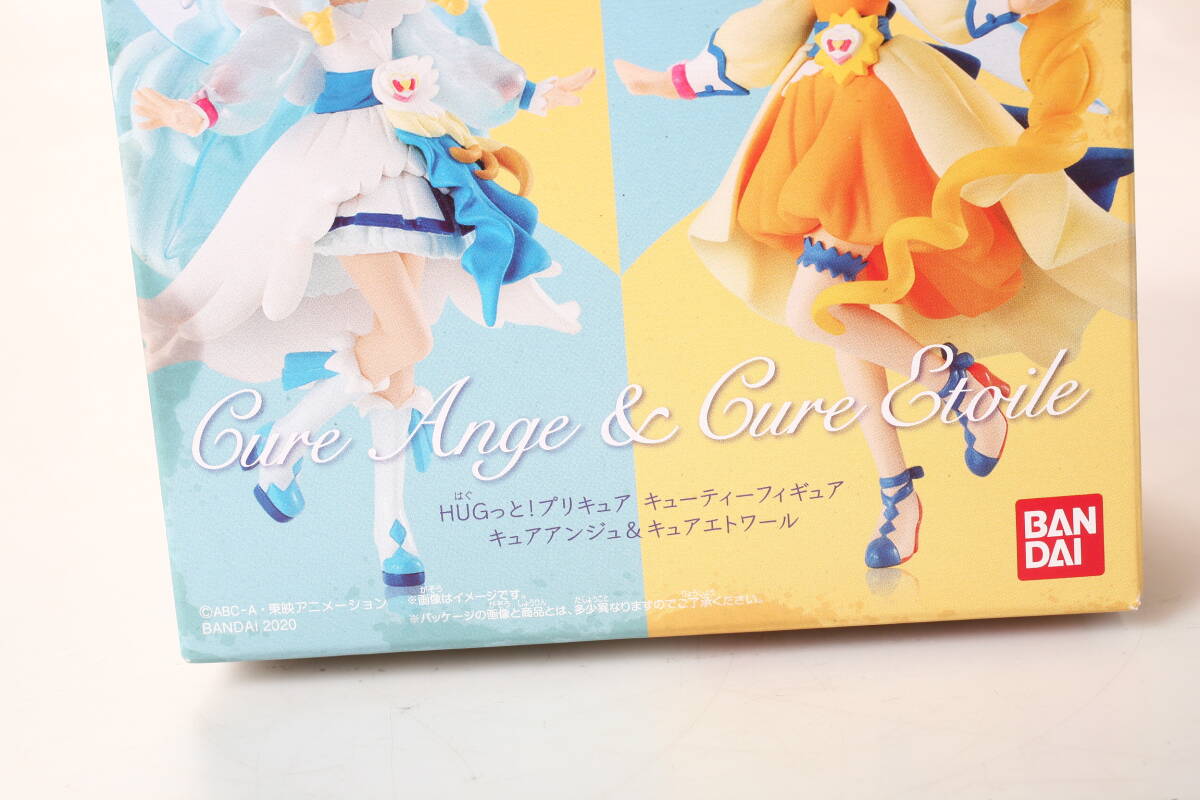 2025春夏 プリキュア まくらカバー ～HUGっと！おやすみ～ 薬師寺