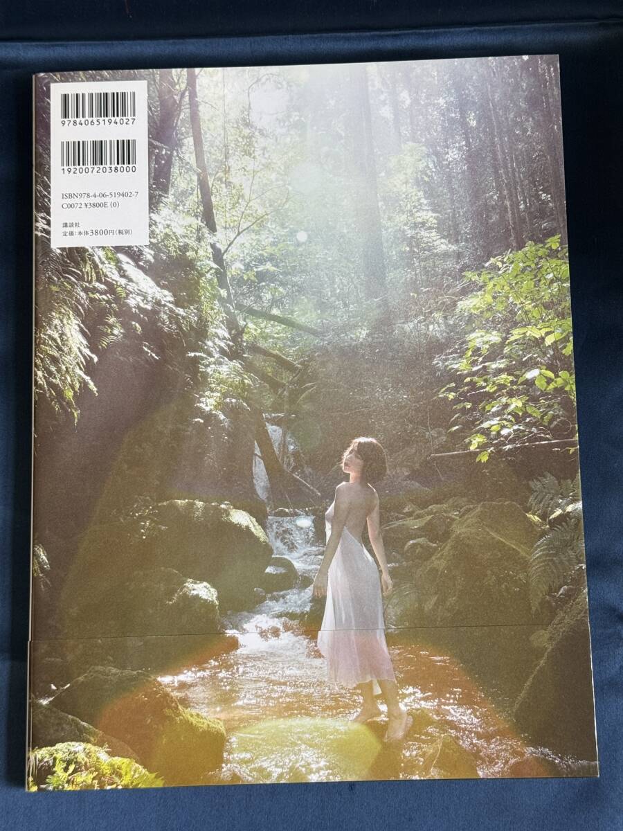 永岡怜子写真集『Period』＆永岡怜子写真集 それから