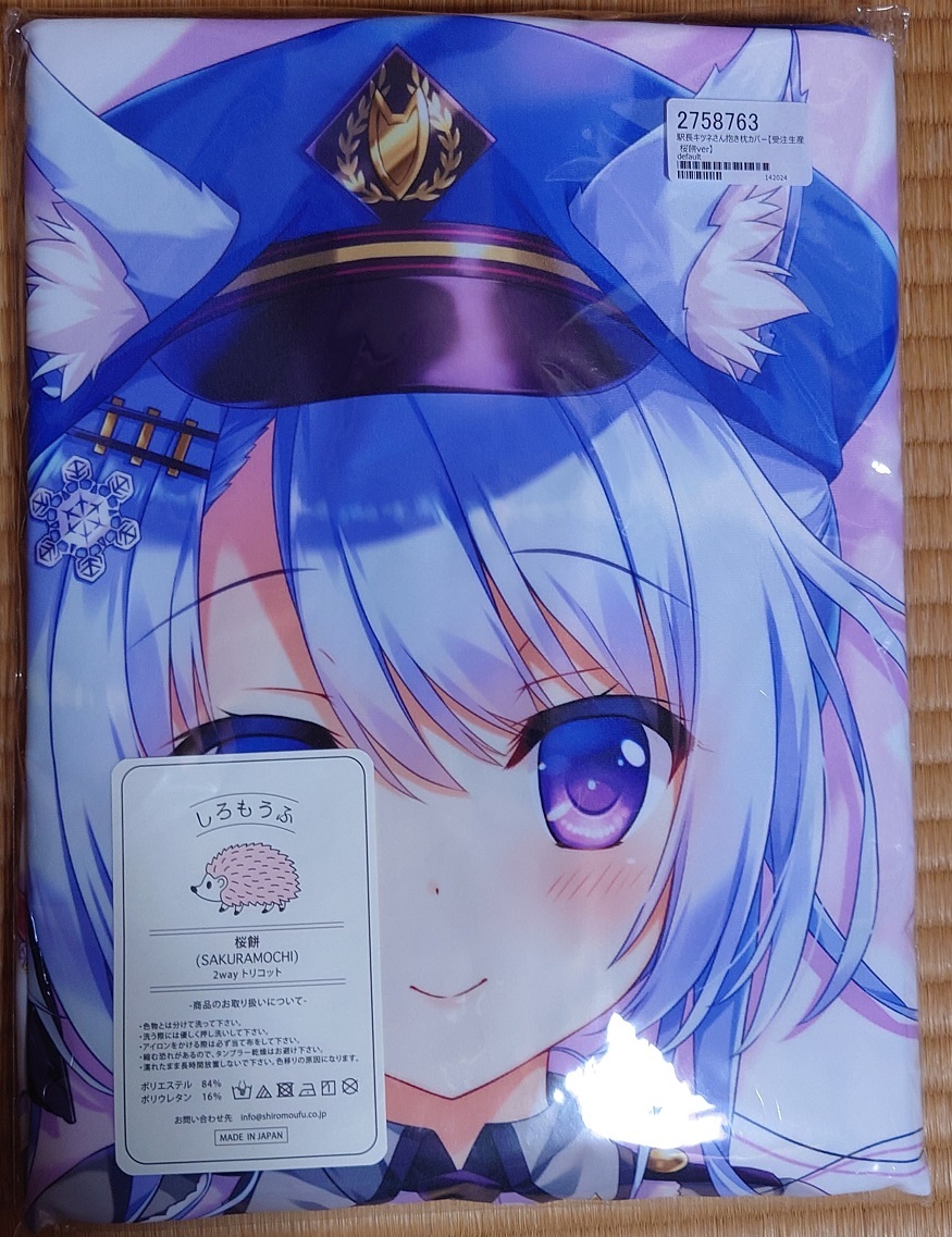 ぶらんちゃんへ