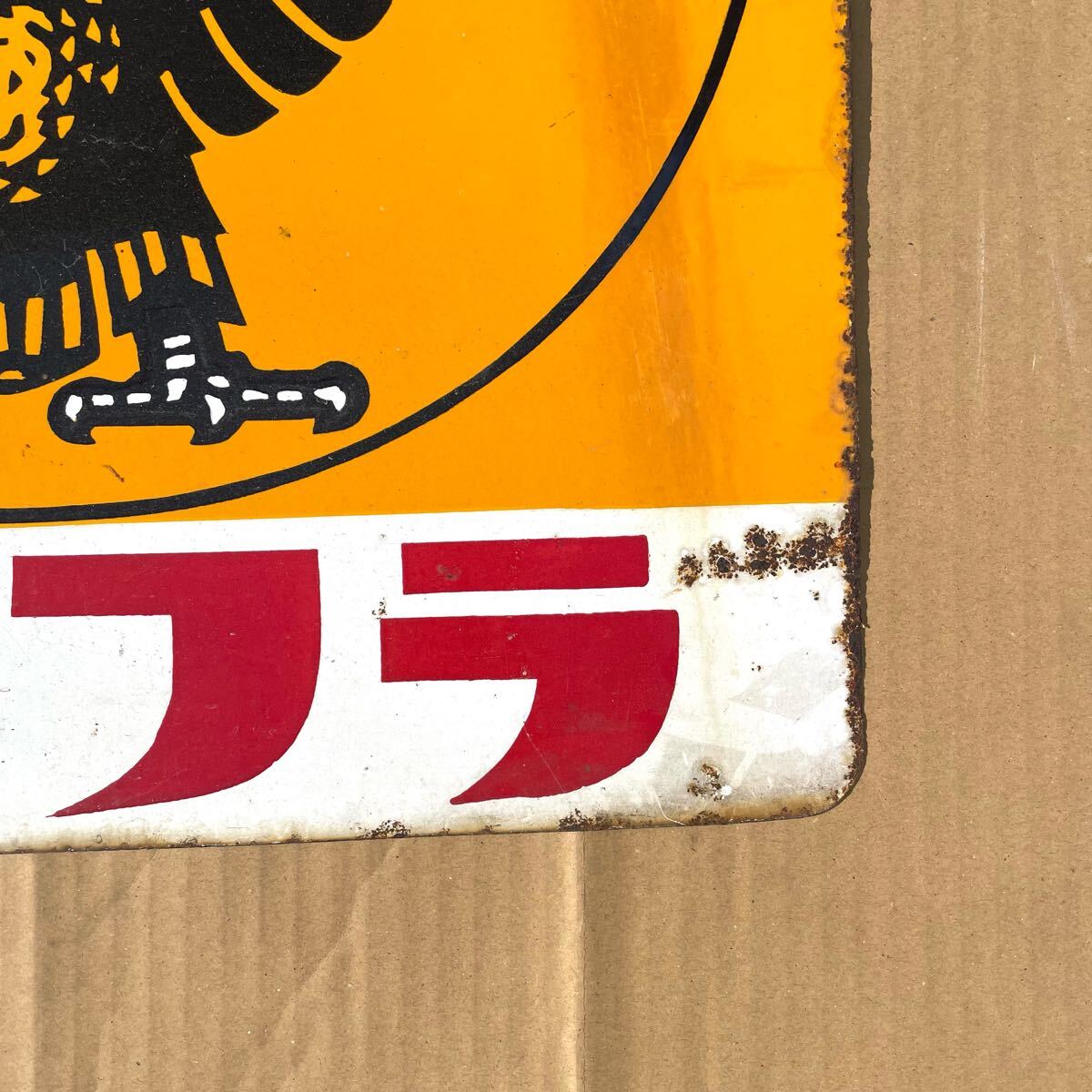 大正製薬 メンフラ ホーロー看板 両面 鷲のマーク 琺瑯看板 当時
