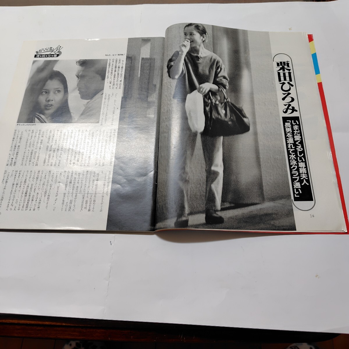 小池栄子 等身大ポスター エンタメ