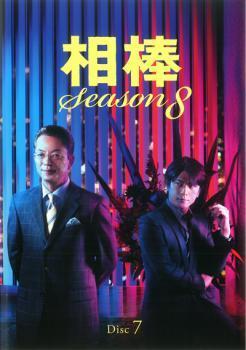 VHSビデオ「飛び出せ青春vol.12」村野武範酒井和歌子石橋正次