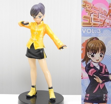 新古品 特撮制服乙女 ガールズインユニフォーム vol.3 BOXの落札情報