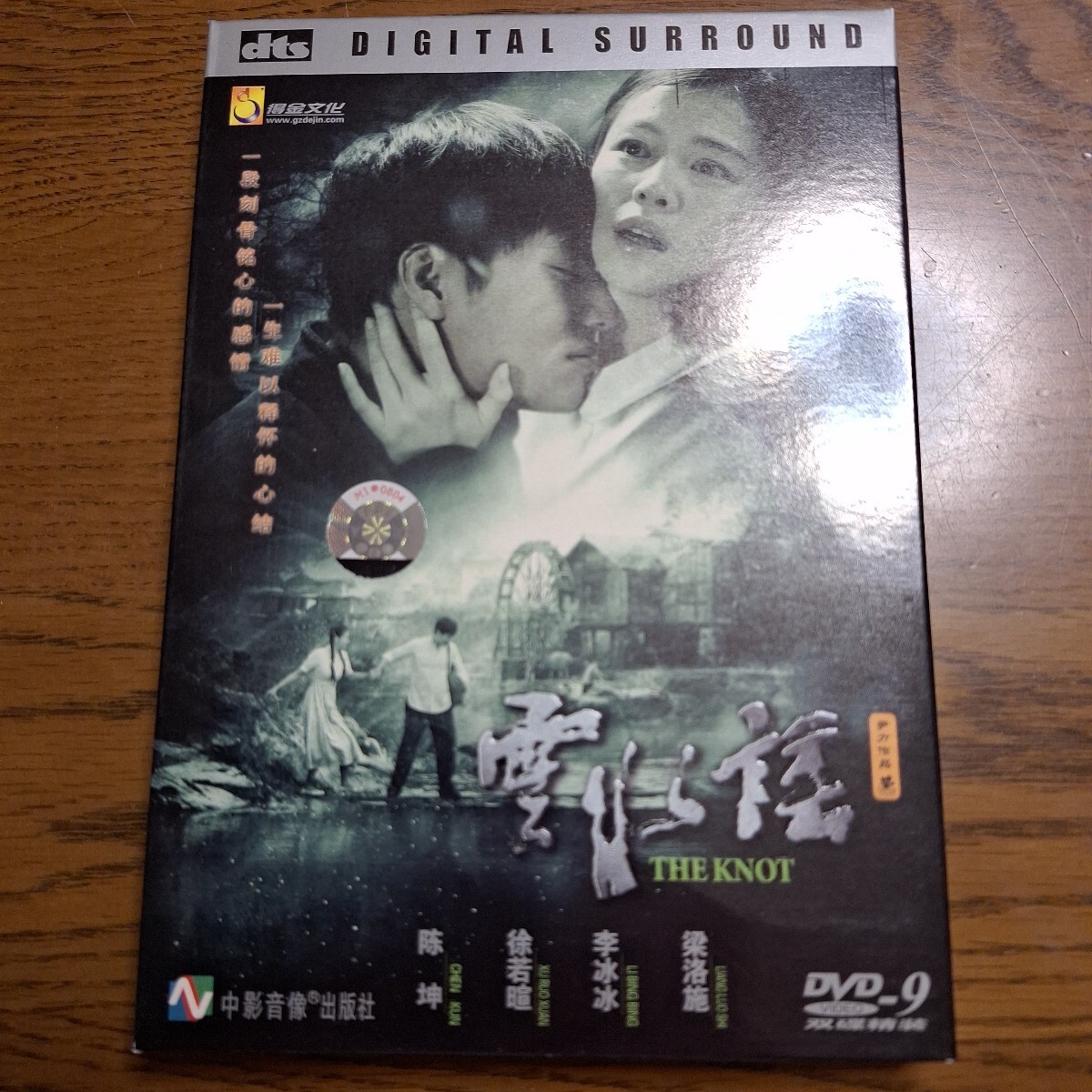 未使用に近い】F2/☆激レア珍品☆ビビアン・スー写真集VCD天使心VENUS