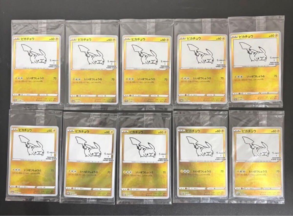 ポケモンカード e vs 100枚 まとめ売り 引退品 ② PSA鑑定品