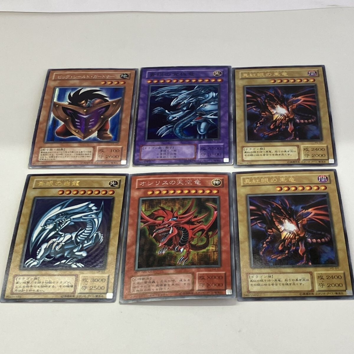 遊戯王 破壊竜ガンドラ トレカ 武藤遊戯 デュエルモンスターズ  高橋和希 黒赤 ☆店頭ポスター【遊戯王 デュエルモンスターズ 黒魔導の覇者