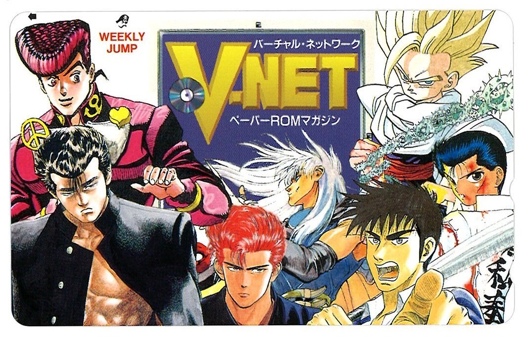 週刊少年ジャンプ 1997年13号表紙&巻頭カラー ジョジョの奇妙な冒険 週刊少年ジャンプ1997年 13号 ジョジョ第5部表紙 巻頭カラー