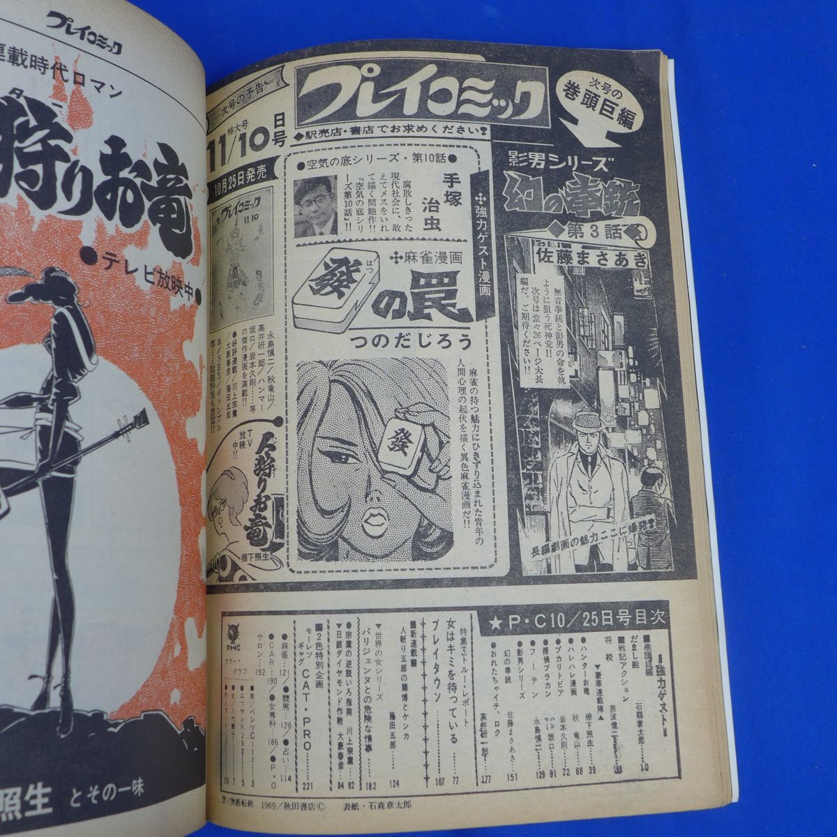 中古】【絶版】【希少】 【名著】 攻めの英文読解 佐藤 慎二 (著