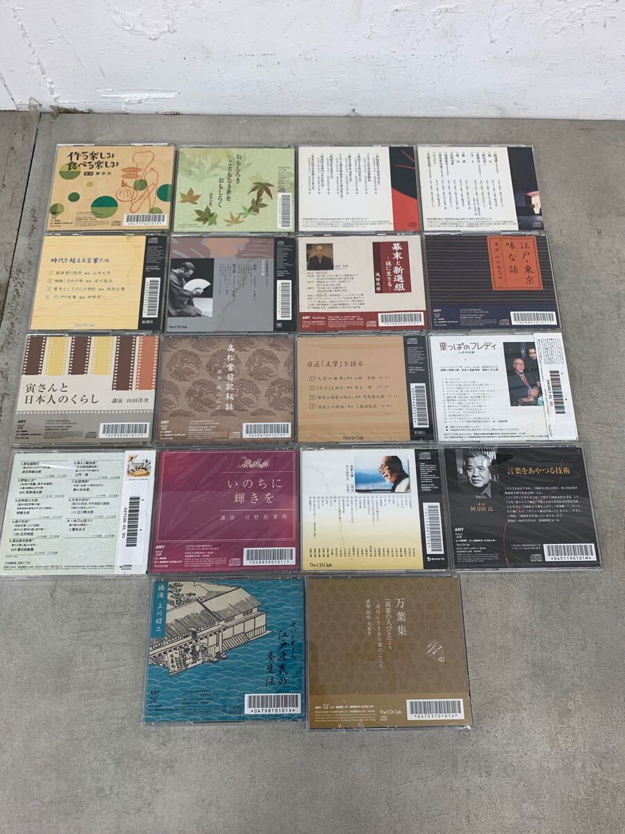 落語・漫才・寄席チラシ・プログラム◆三遊亭円生・林家三平・柳家小ゑん・林家照蔵◆川崎演芸場 : 落語演劇チラシ額・井上ひさし＆和田誠（三遊亭）円生と