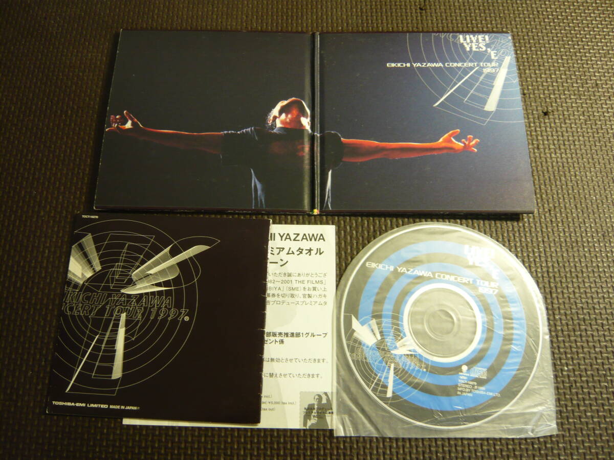 矢沢永吉/両面チラシ/The name is YAZAWA/EIKICHI YAZAWA