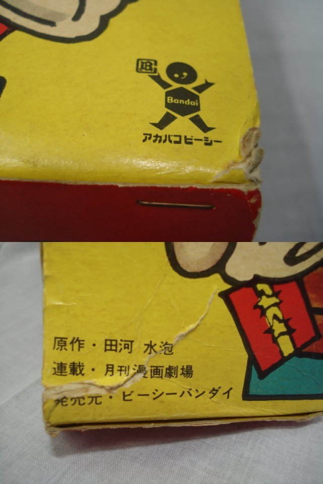 j*w様 バンダイの歩行人形シリーズ すーぱーくん ソフビ j*w様 バンダイの歩行人形シリーズ すーぱーくん ソフビ