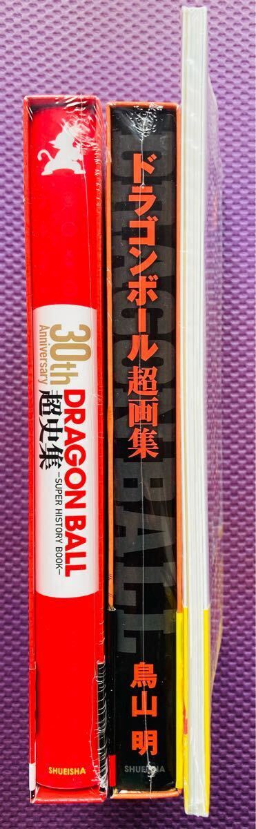 ドラゴンボール展　展覧会 オリジナルホロカード全15種　希少 2025年最新】ドラゴンボール 展 ホロカードの人気アイテム