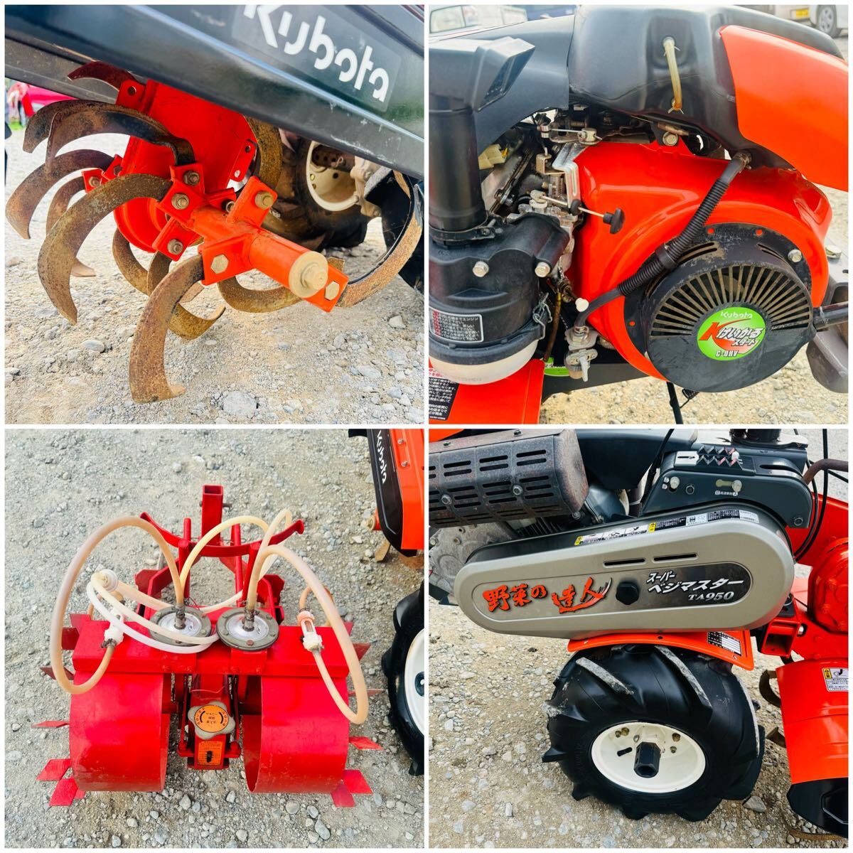 岩手 クボタ マルチャー 管理機 TA800-S ベジマスター 耕耘機