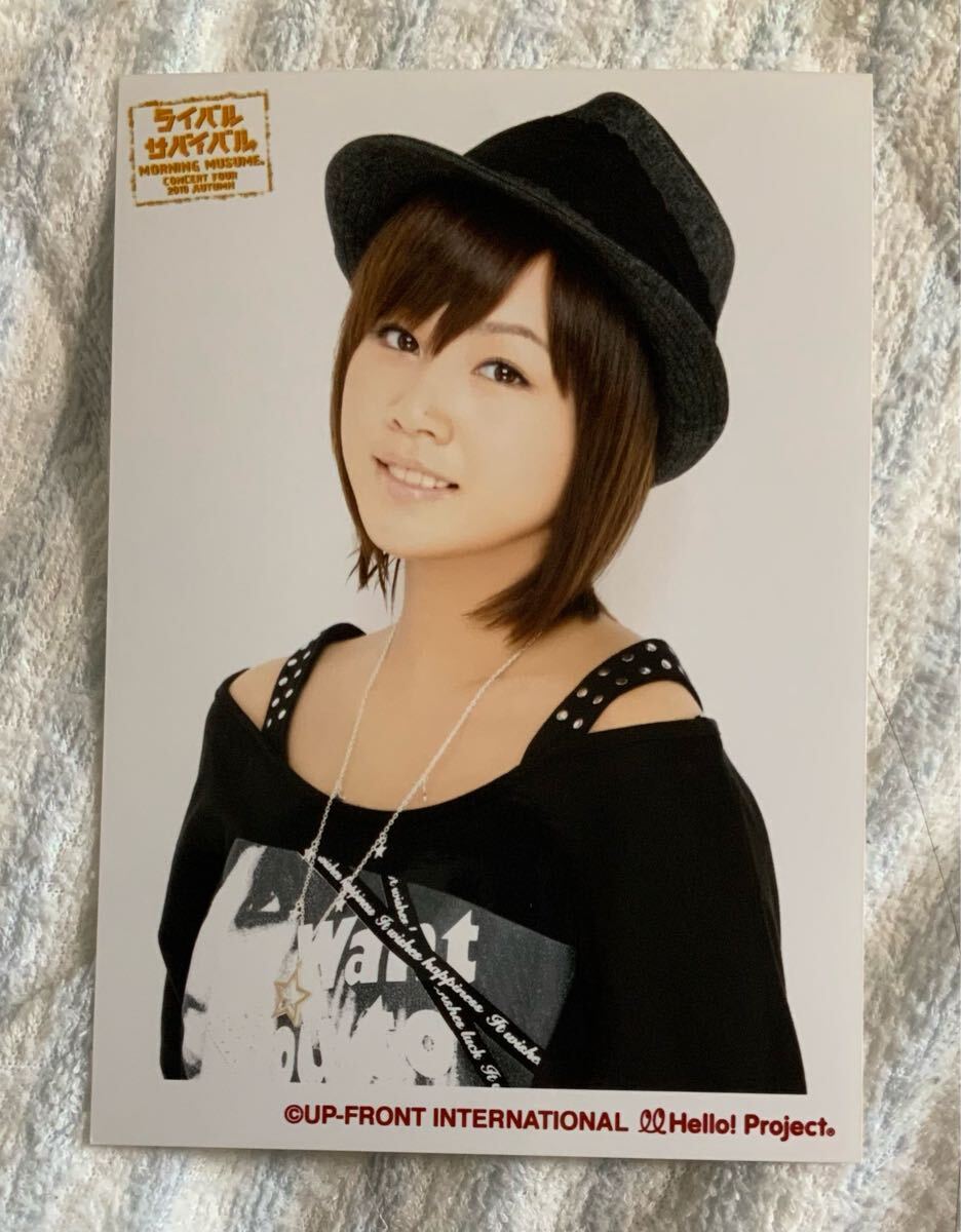 モーニング娘 光井愛佳 生写真 ハロプロ ライバルサバイバル モーニング娘 生写真 ハロプロ ライバルサバイバル 光井愛佳