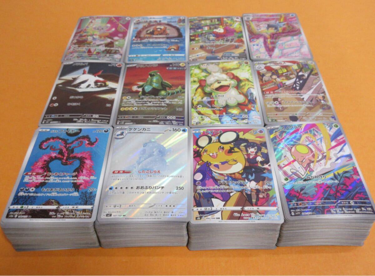 ポケカ134枚まとめ売り(バラ売り可詳細必読) 　引退品　コレクション　BW以前 ポケカまとめ売り引退品