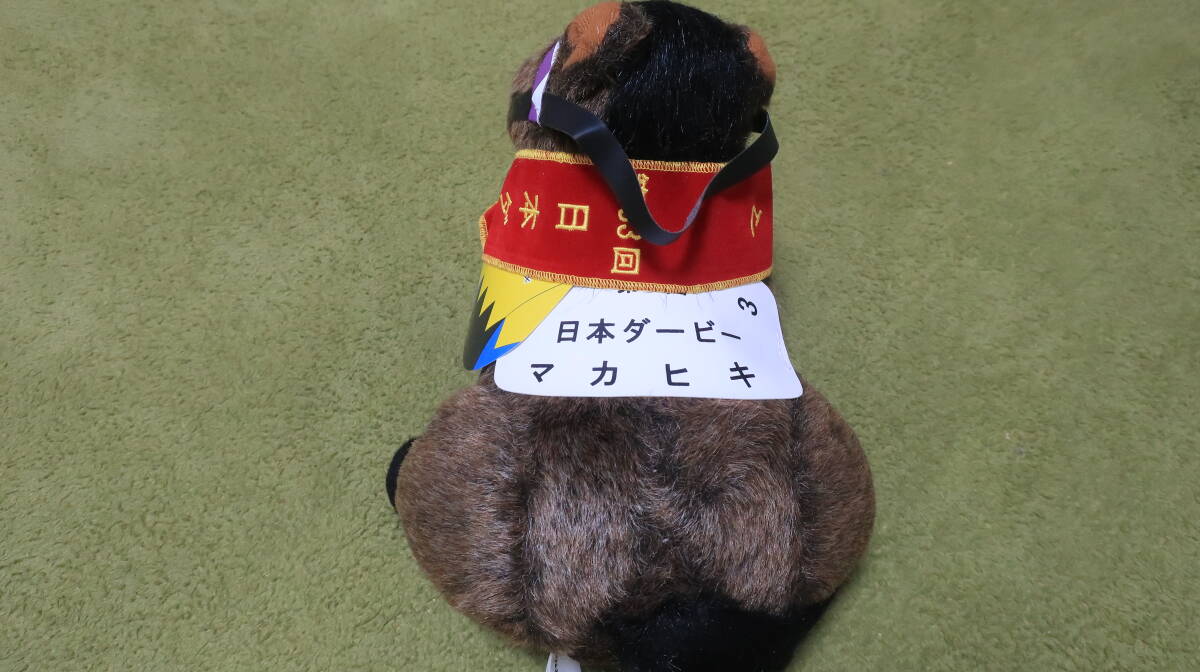 競馬ぬいぐるみ　日本ダービー　ウォッカ　AVANTI 競馬ぬいぐるみ 日本ダービー ウォッカ AVANTI - メルカリ