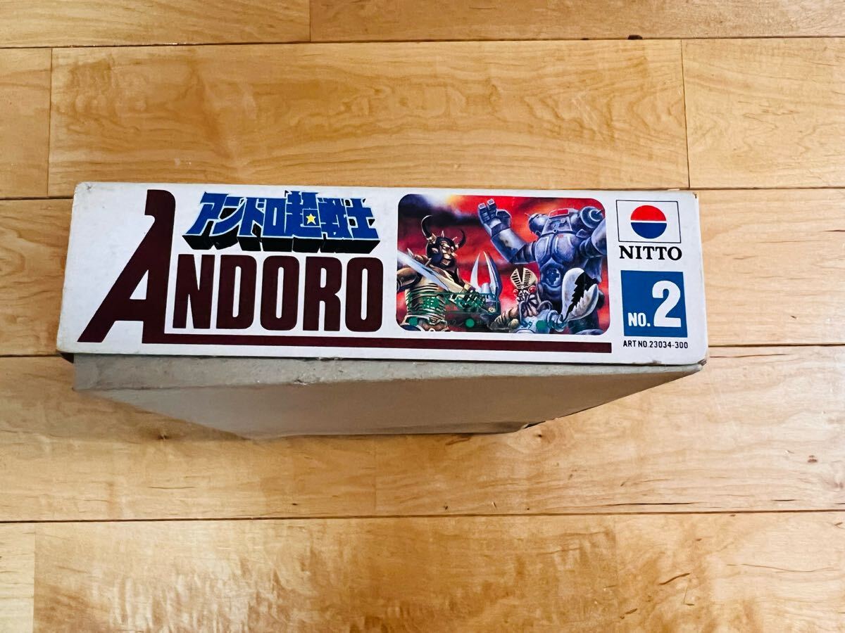 がうがう様 確認用 46558□てれびくん 1981年 9月号 メロス マグマ星人 サンバルカン