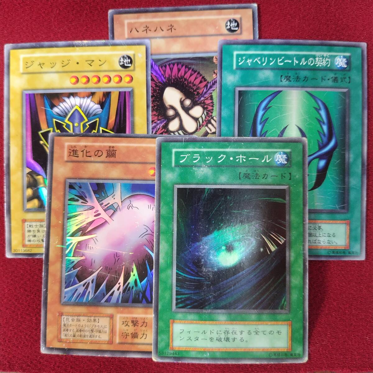 目立った傷や汚れなし】PSA10 遊戯王 ジャベリンビートル 初期