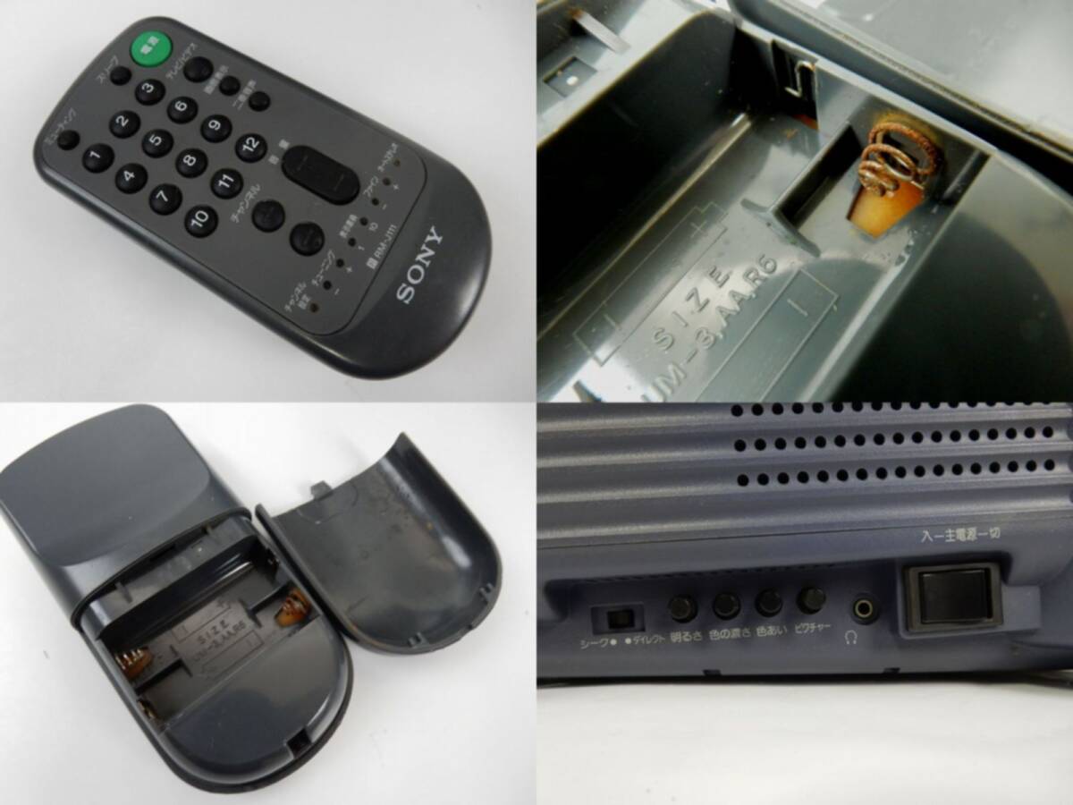 SONY KV-9AD2 9型カラーテレビ