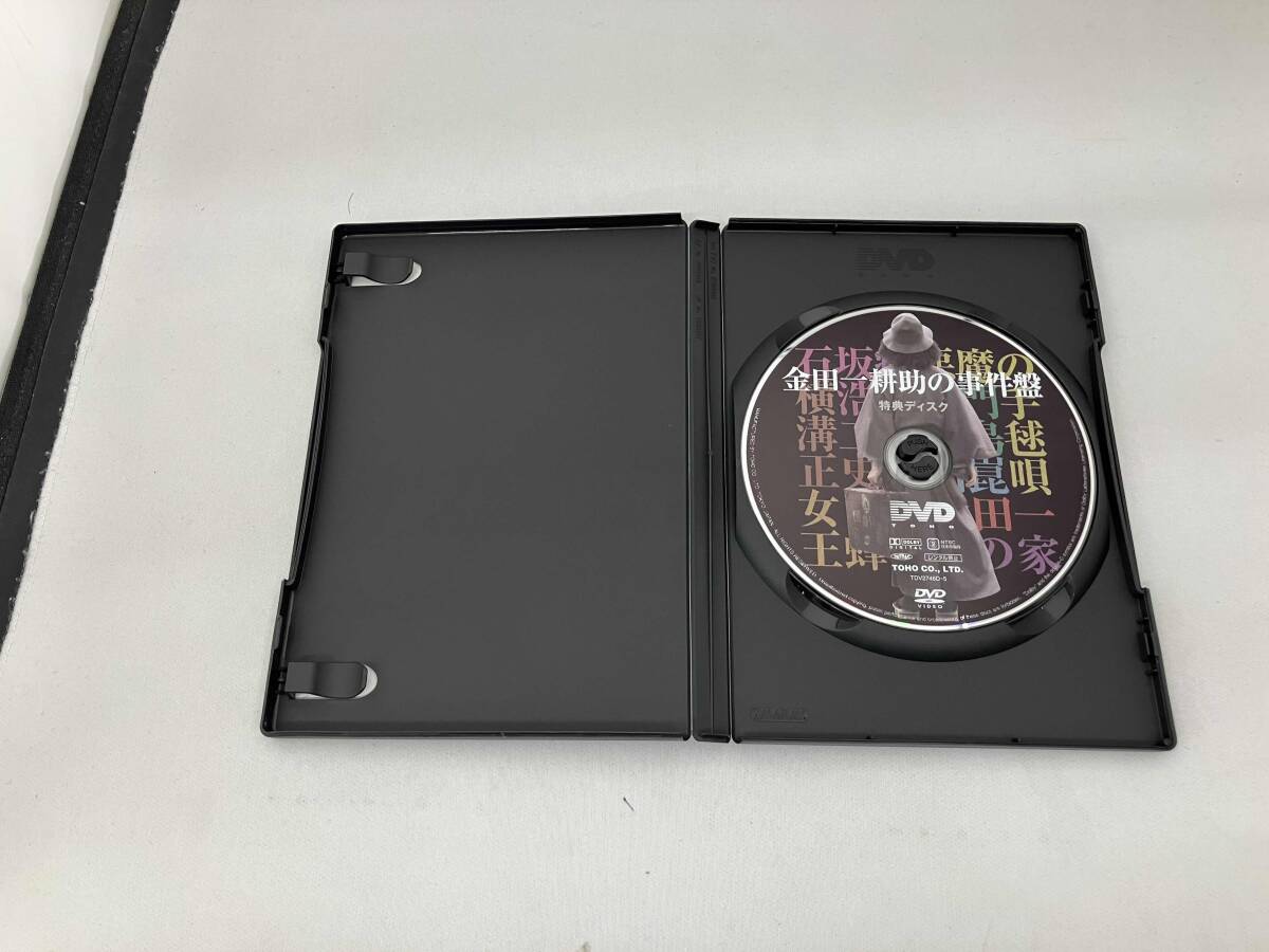 DVD-BOX 実録・昭和の事件シリーズ ・吉展ちゃん事件（泉谷
