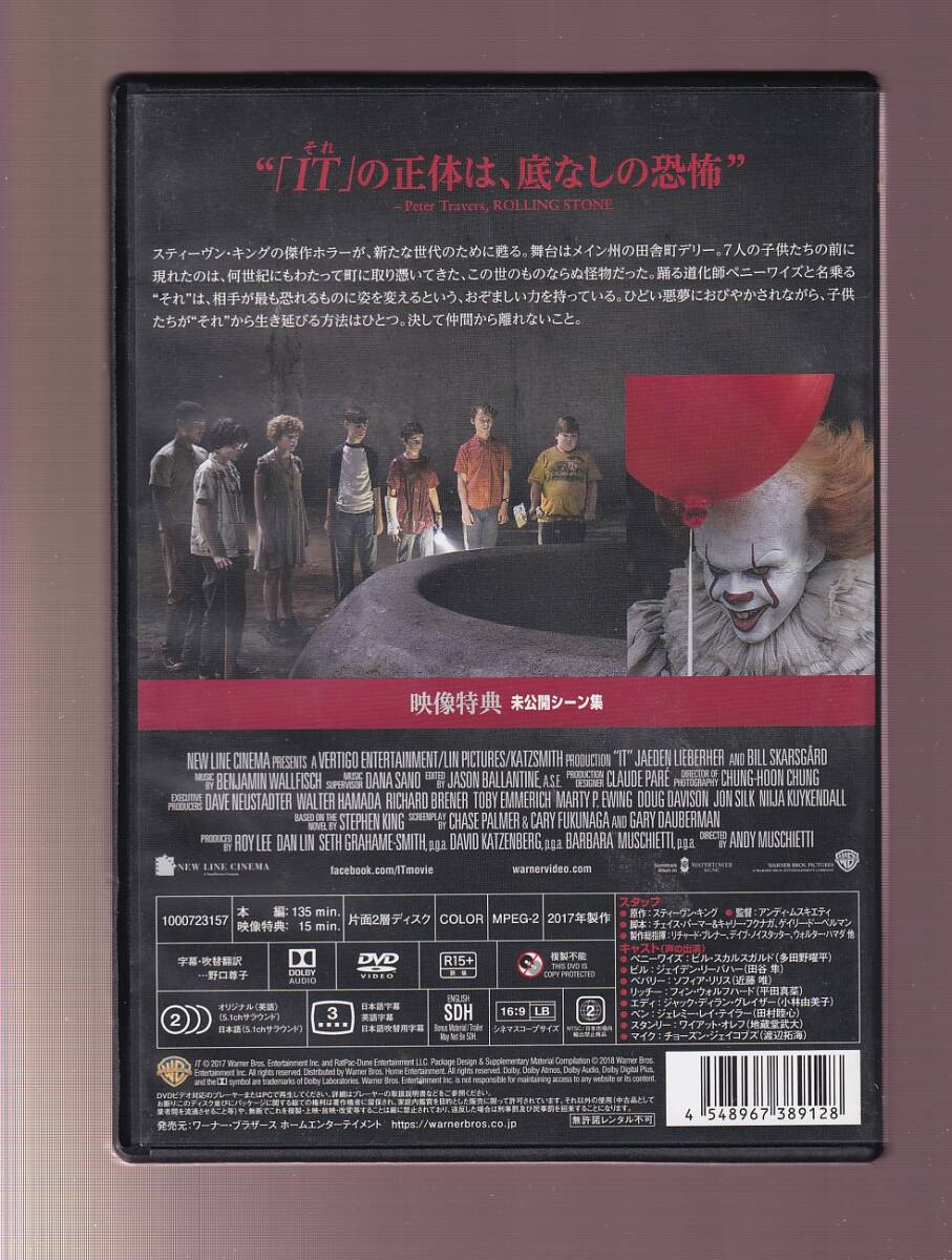 ビル・スカルスガルド 直筆サイン入り写真 映画『IT/イット