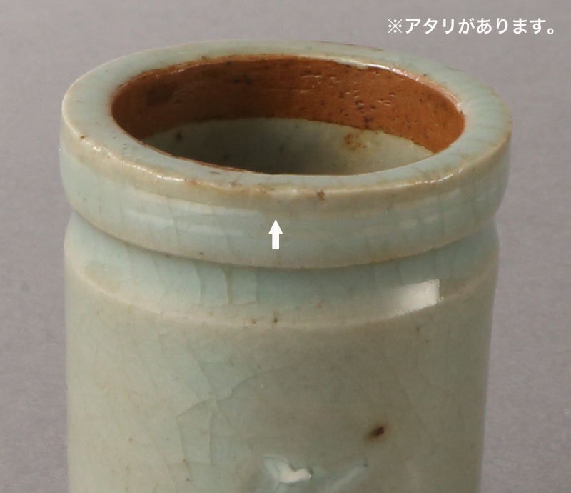 京焼・二代諏訪蘇山　青瓷小槌香合 京焼・二代諏訪蘇山 青瓷小槌香合 - メルカリ