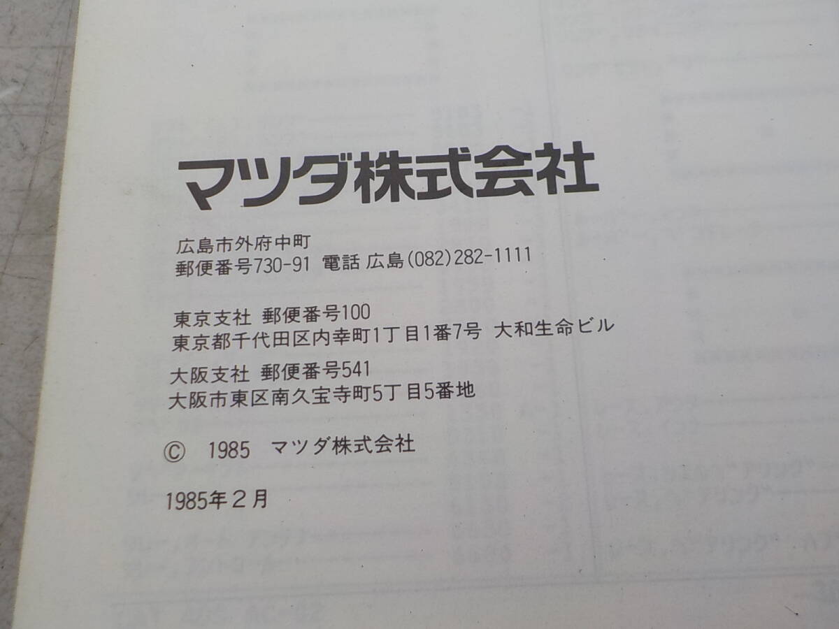 YC829）松坂慶子 パネル時計 Sunny／日産サニー　ノベルティーグッズ（C