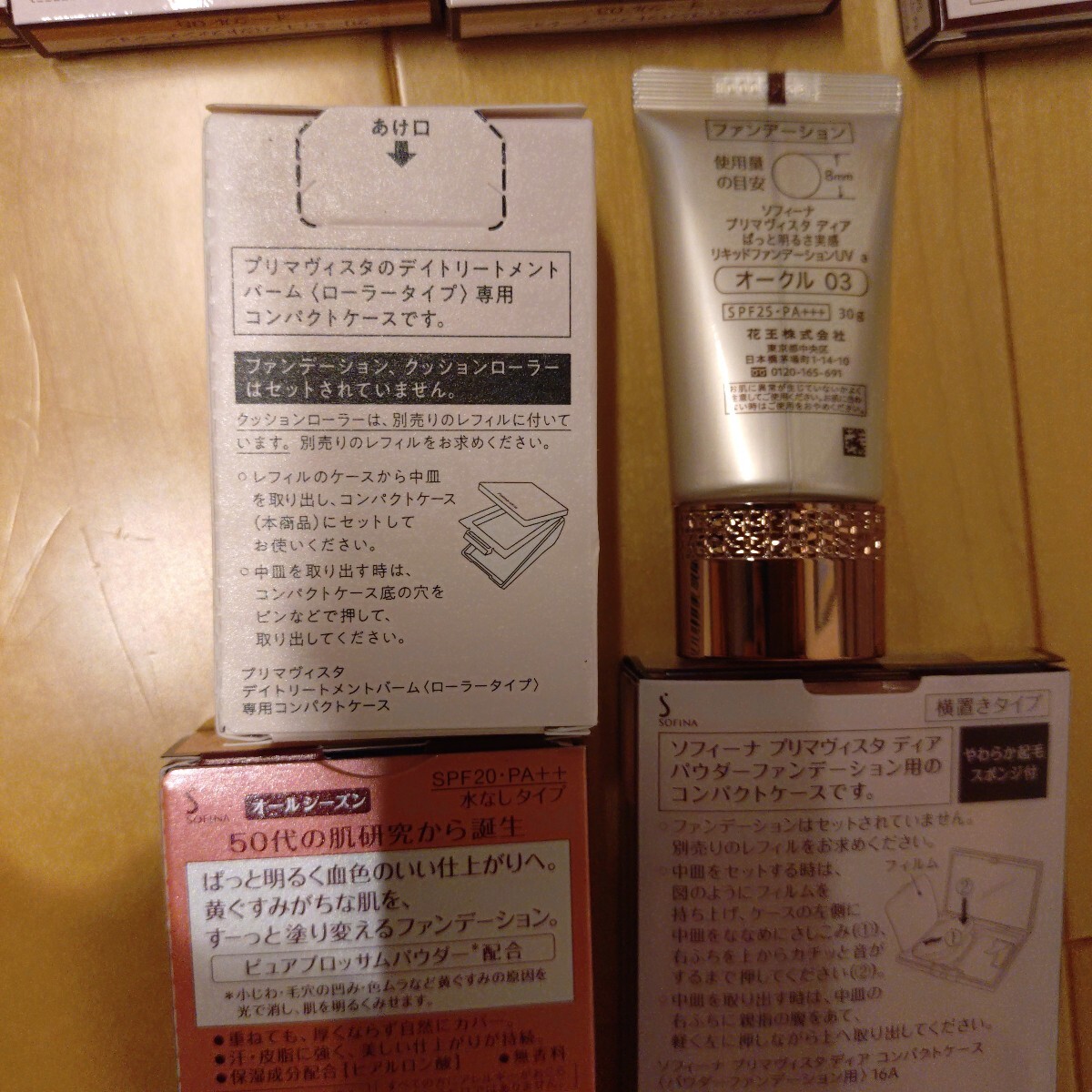 エスプリーク 新品未使用未開封 10点セット エスプリーク 新品未使用未開封 10点セット 【公式通販】