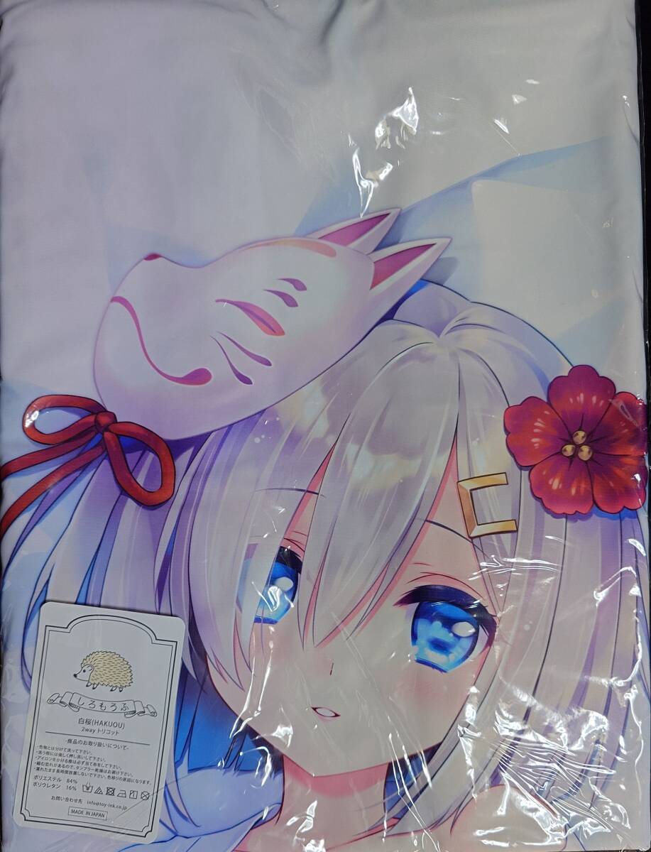 艦これ★挑発してくる秘書艦サラトガさん★るしゅーと★特大バスタオル★ハイパーレア カードリスト ｜ ヴァイスシュヴァルツ｜Weiβ Schwarz