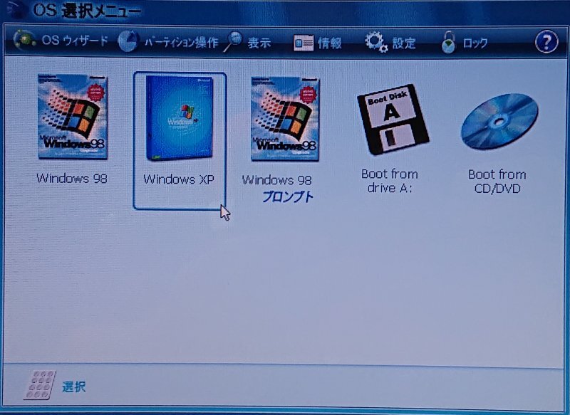 中古】○希少!PC-8801 光栄/KOEI オランダ妻は電気ウナギの夢を