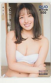 大和田南那 AKB48 直筆サイン入りチェキ Amazon.co.jp: 大和田南那 直筆サイン付ファースト写真集りすた