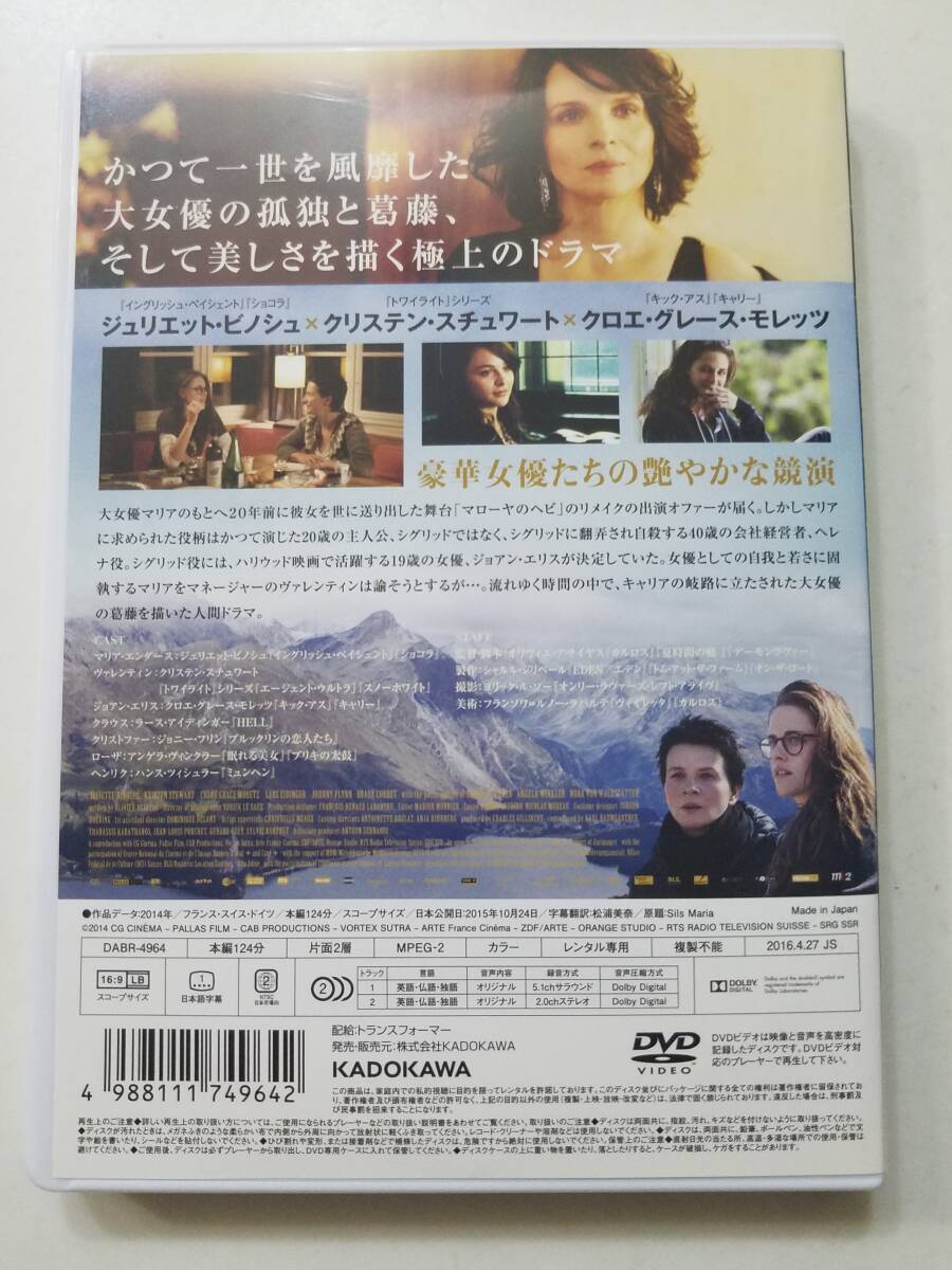 クリステン・スチュワート ジョディ・フォスター☆直筆サイン