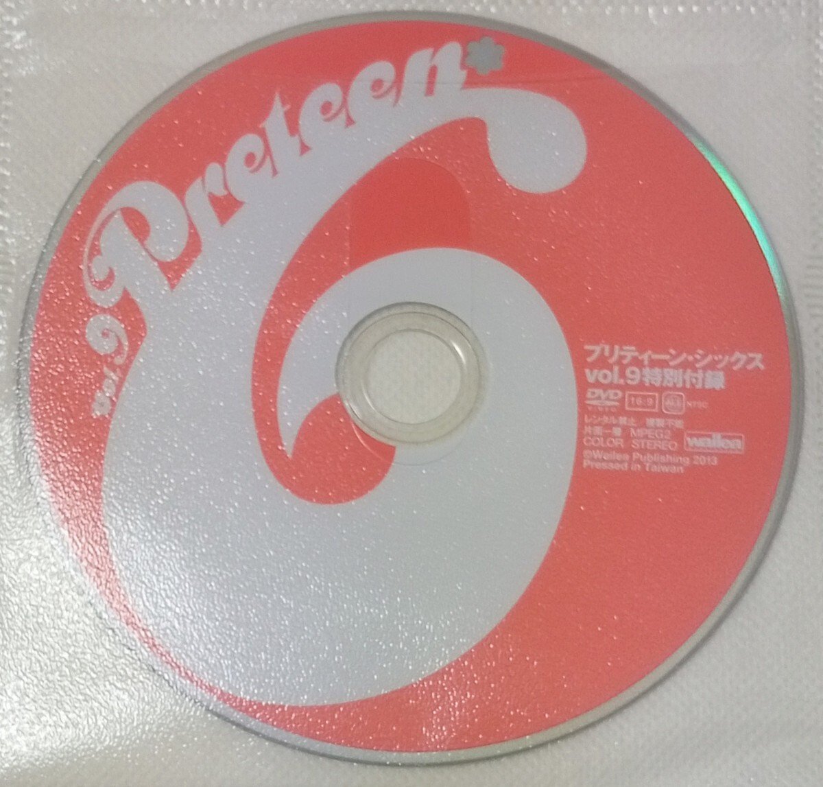 PRETEEN6 vol.2 佐々木みゆう 末永みゆ　未開封新品DVD付き PRETEEN6 vol.2 佐々木みゆう 末永みゆ 未開封新品DVD付き