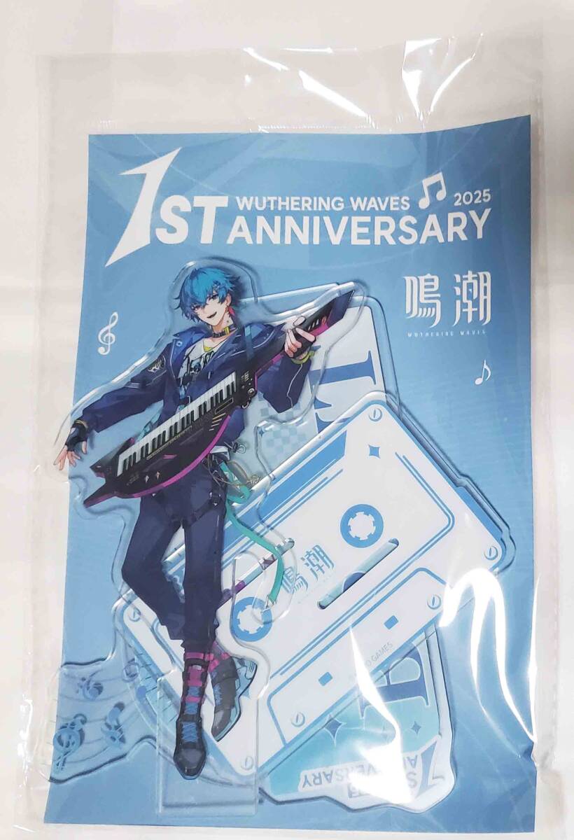 未使用】鳴潮 1st Anniversary Fes. in秋葉原 ～君と紡ぐ潮の調べ