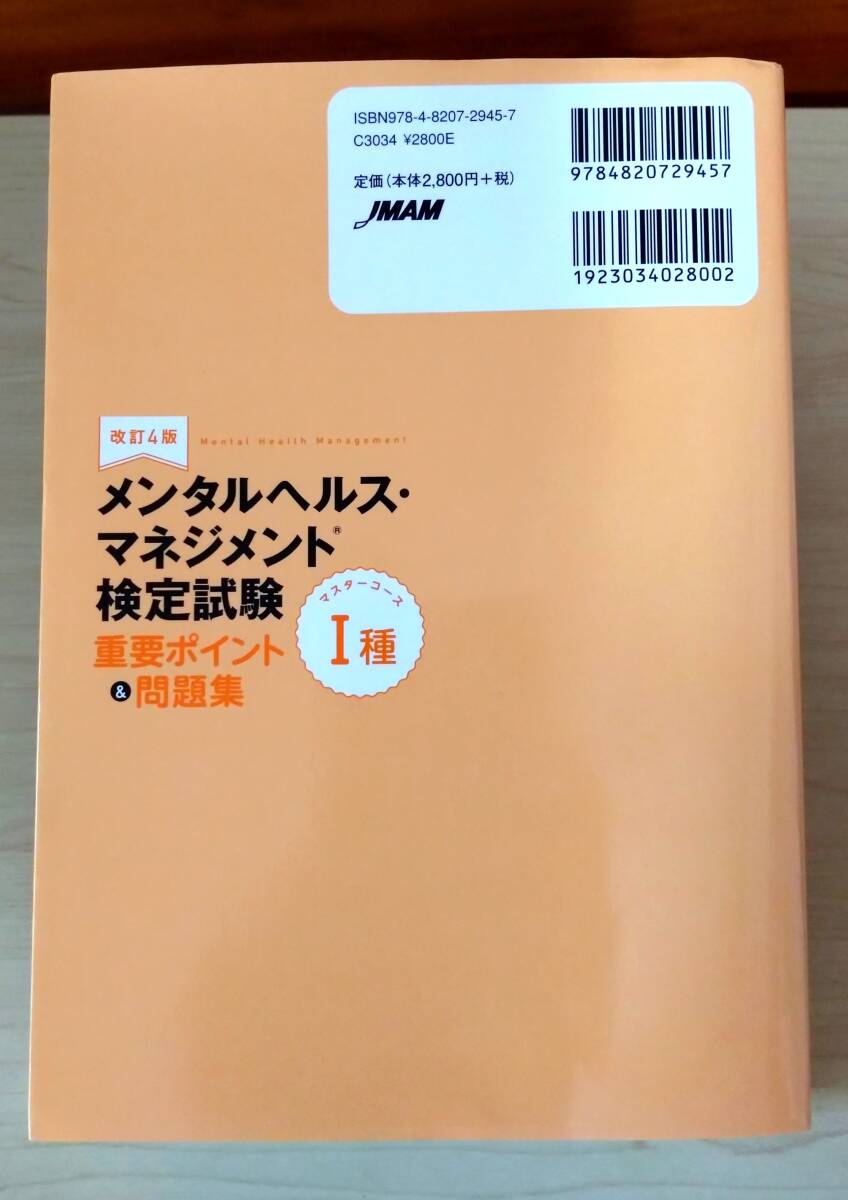 公国立大対策 入試数学攻略のポイント 秋山 延雄 書込無し・絶版】国公立大対策入試数学攻略のポイントー数学1・A