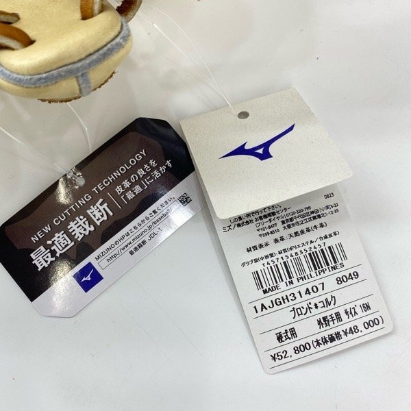 新品】ミズノ mizuno 少年軟式 グローブ ダイヤのA 御幸一也